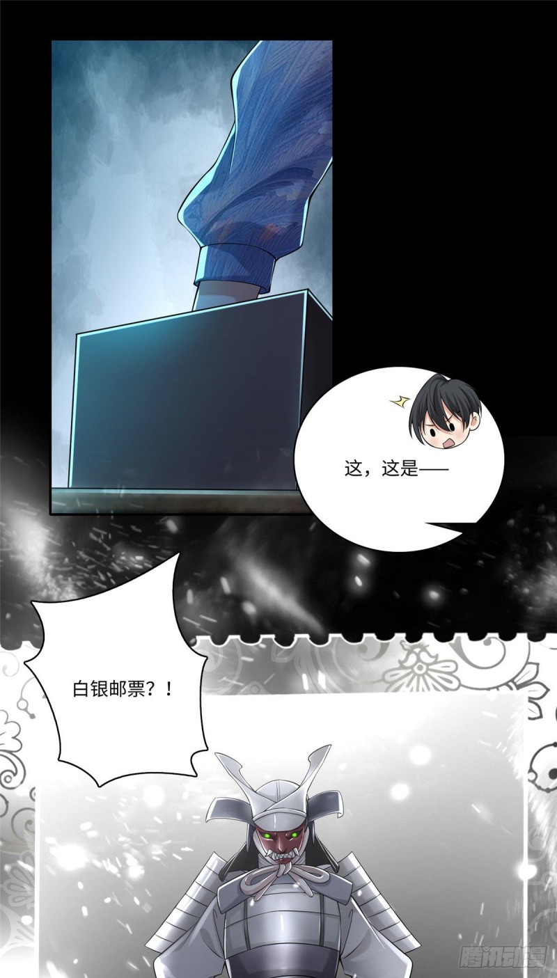 无限邮差韩漫全集-181无删减无遮挡章节图片 
