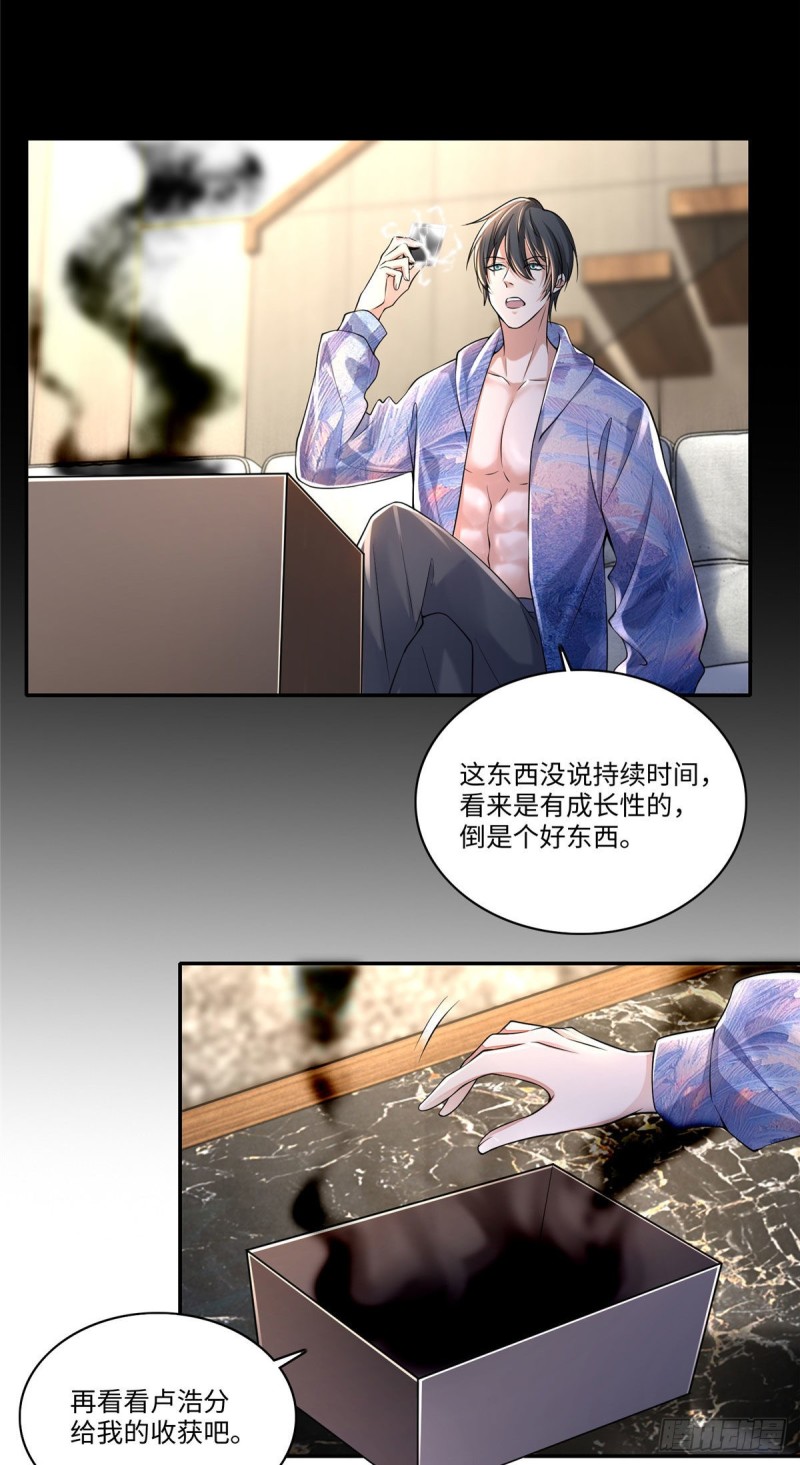 无限邮差韩漫全集-181无删减无遮挡章节图片 