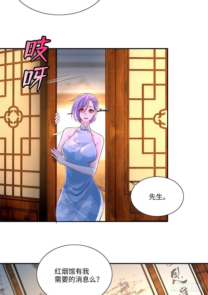 无限邮差韩漫全集-182无删减无遮挡章节图片 