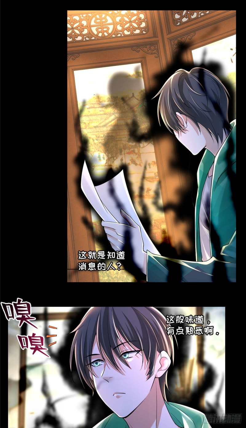 无限邮差韩漫全集-182无删减无遮挡章节图片 