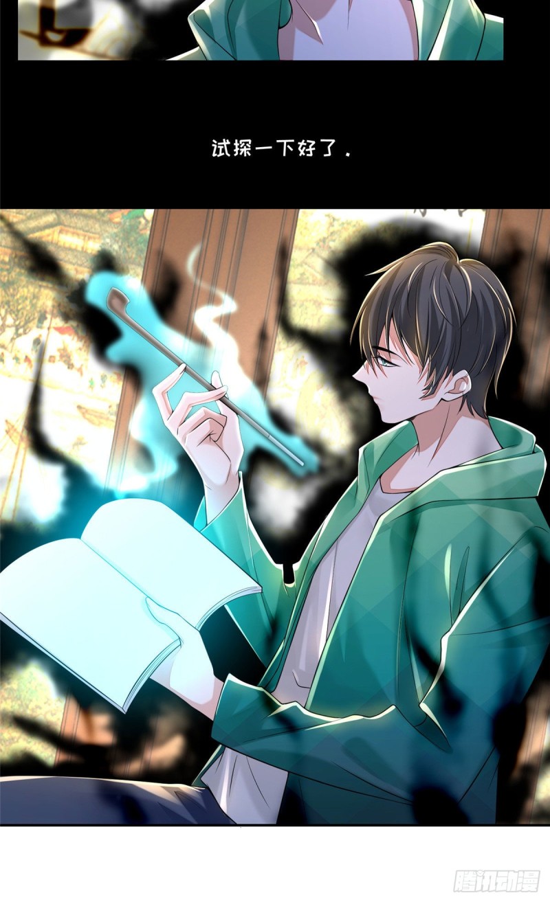 无限邮差韩漫全集-182无删减无遮挡章节图片 