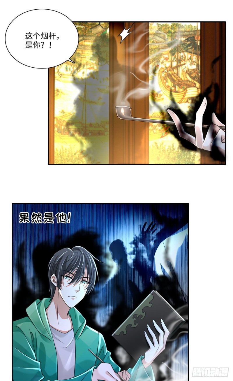 无限邮差韩漫全集-182无删减无遮挡章节图片 