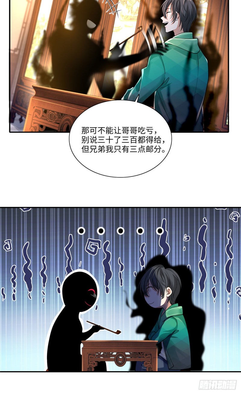无限邮差韩漫全集-182无删减无遮挡章节图片 