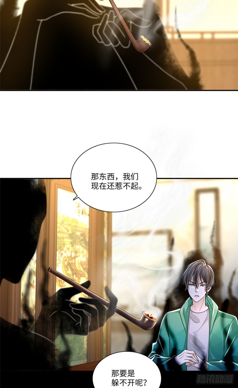 无限邮差韩漫全集-182无删减无遮挡章节图片 