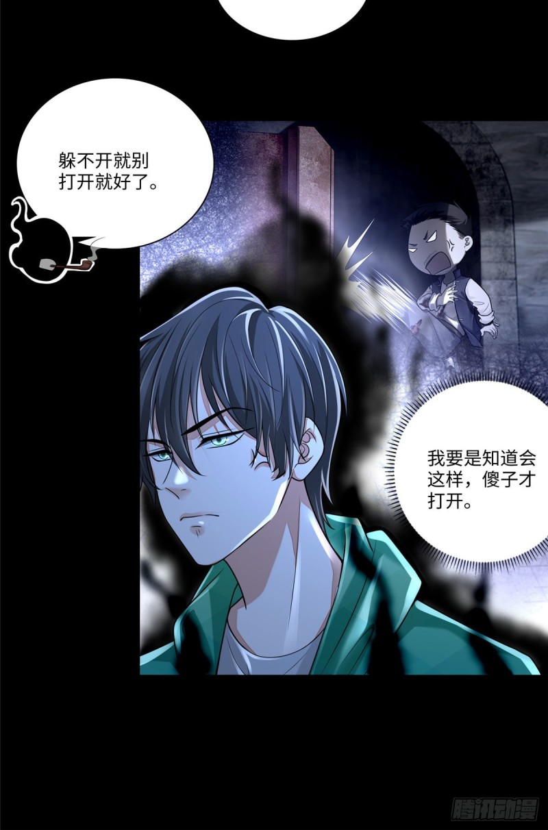 无限邮差韩漫全集-182无删减无遮挡章节图片 