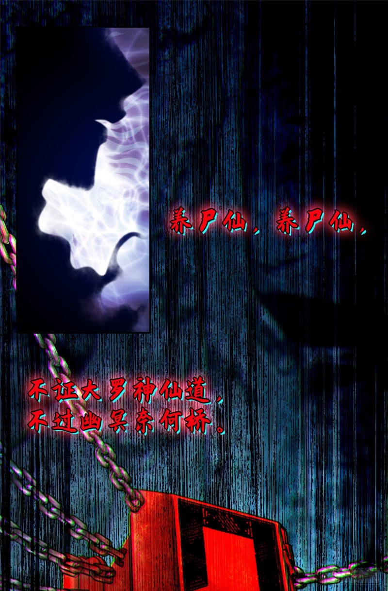 无限邮差韩漫全集-182无删减无遮挡章节图片 