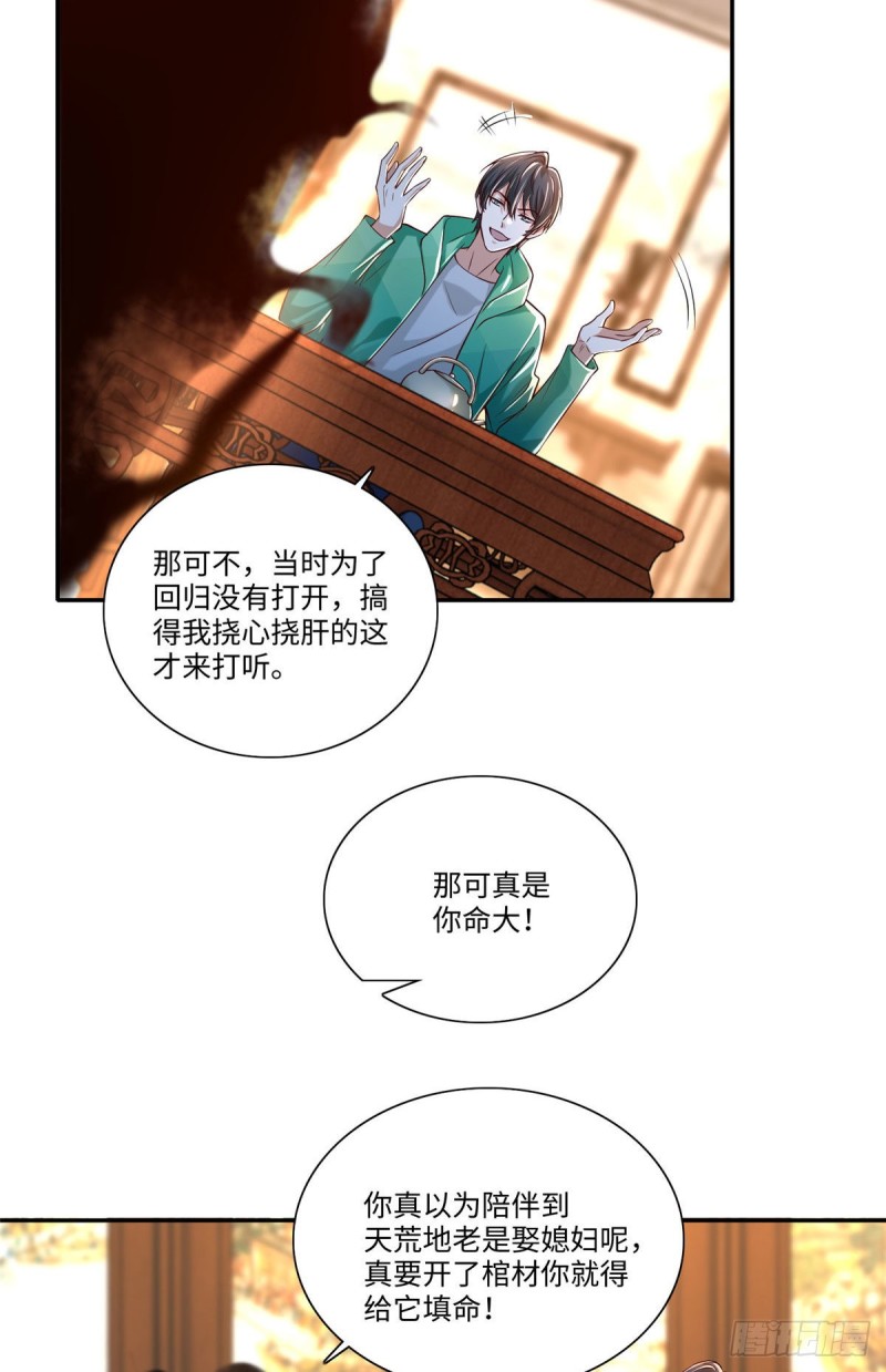 无限邮差韩漫全集-182无删减无遮挡章节图片 