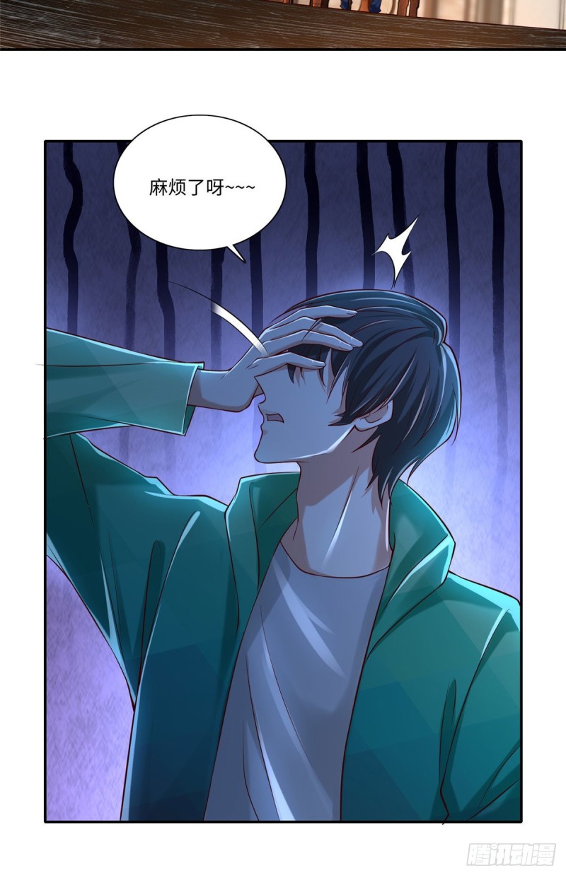 无限邮差韩漫全集-182无删减无遮挡章节图片 