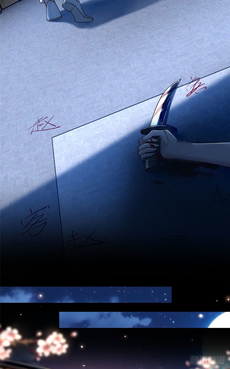 无限邮差韩漫全集-182无删减无遮挡章节图片 