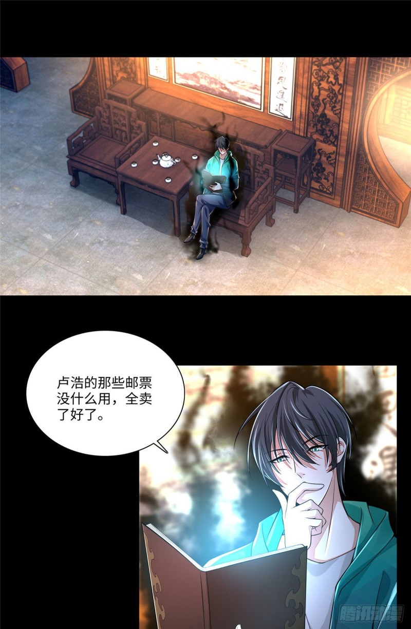 无限邮差韩漫全集-182无删减无遮挡章节图片 