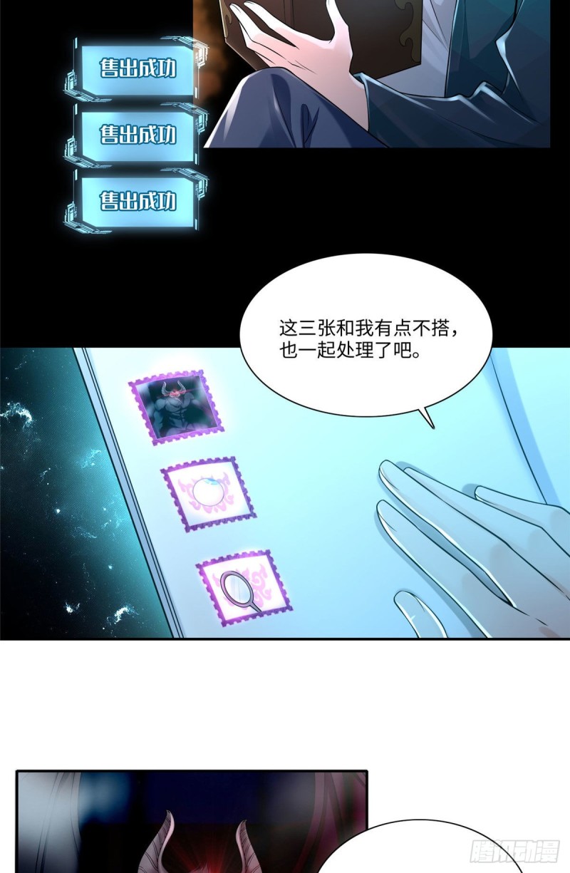 无限邮差韩漫全集-182无删减无遮挡章节图片 