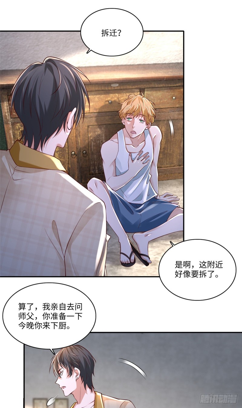 无限邮差韩漫全集-184无删减无遮挡章节图片 