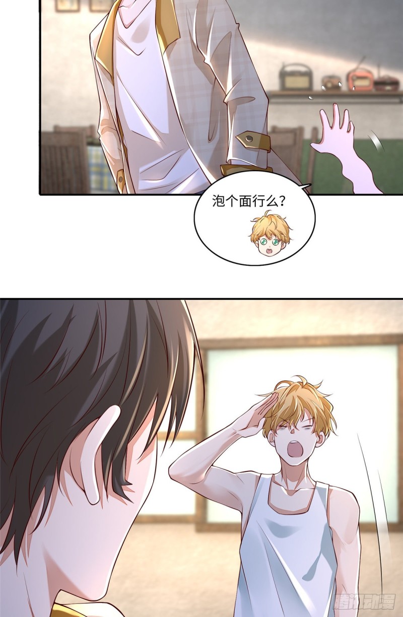 无限邮差韩漫全集-184无删减无遮挡章节图片 