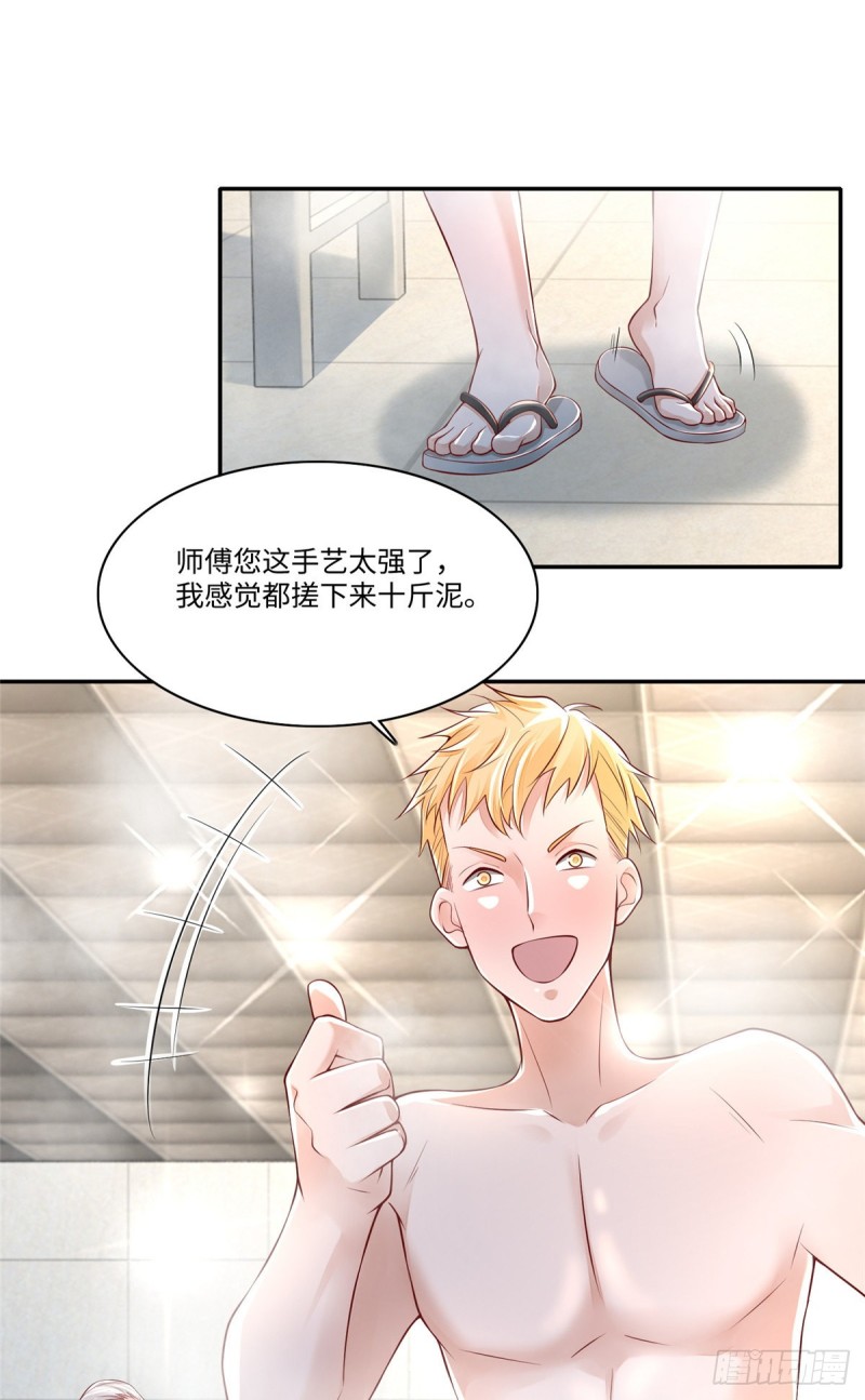 无限邮差韩漫全集-184无删减无遮挡章节图片 