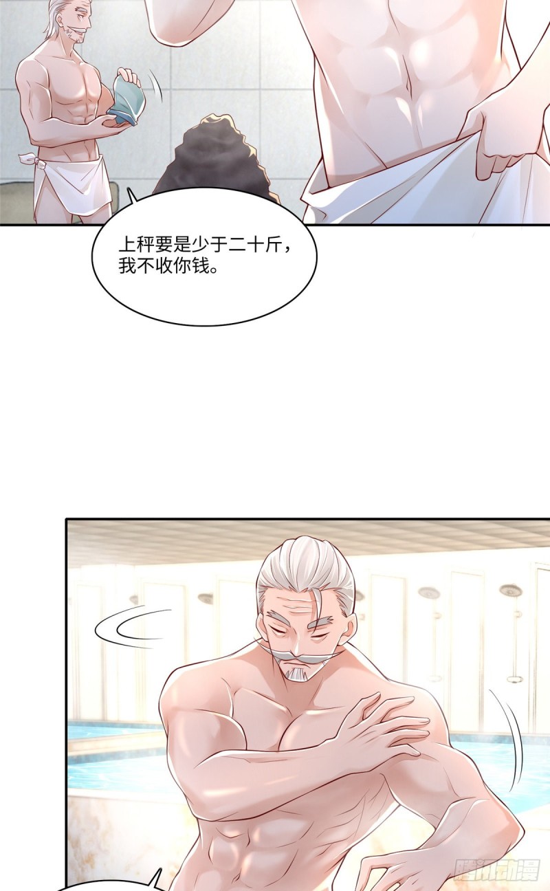 无限邮差韩漫全集-184无删减无遮挡章节图片 