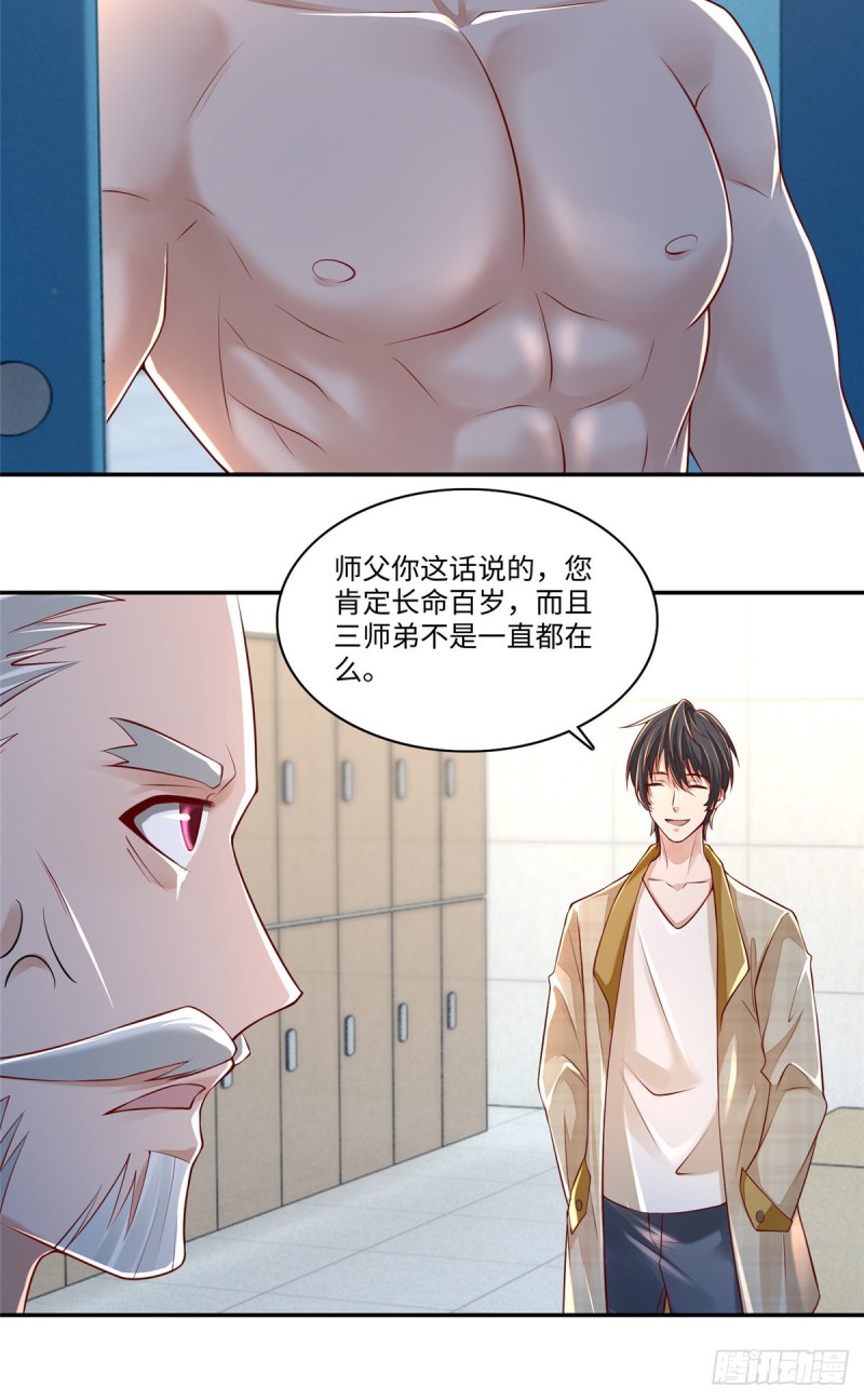 无限邮差韩漫全集-184无删减无遮挡章节图片 