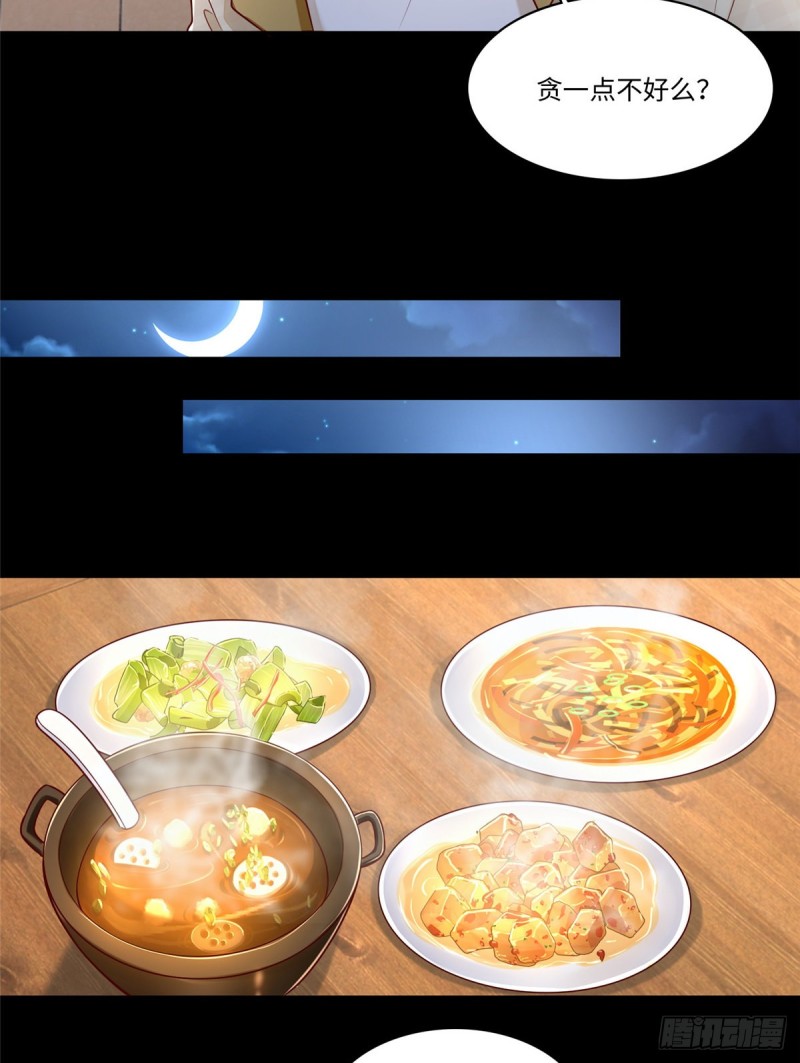 无限邮差韩漫全集-184无删减无遮挡章节图片 