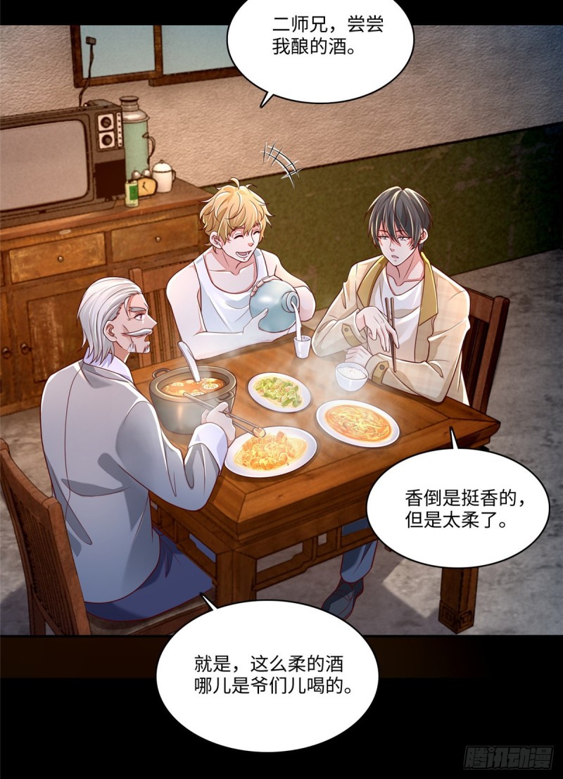 无限邮差韩漫全集-184无删减无遮挡章节图片 
