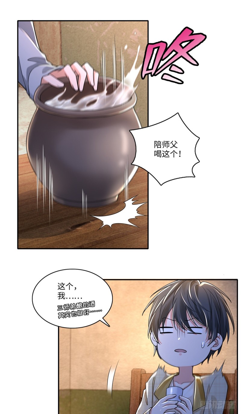 无限邮差韩漫全集-184无删减无遮挡章节图片 