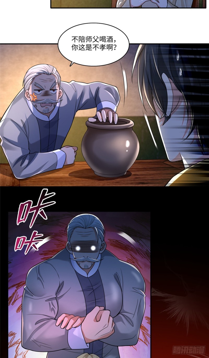 无限邮差韩漫全集-184无删减无遮挡章节图片 
