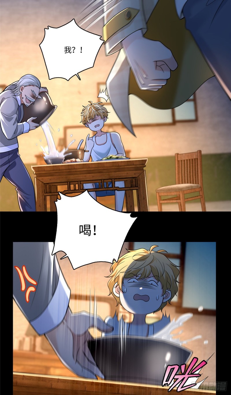无限邮差韩漫全集-184无删减无遮挡章节图片 