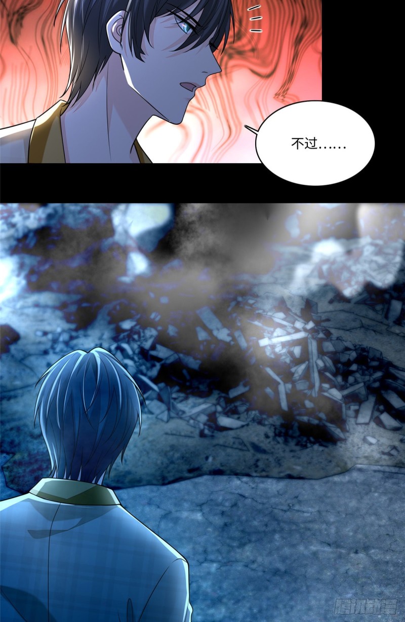无限邮差韩漫全集-184无删减无遮挡章节图片 