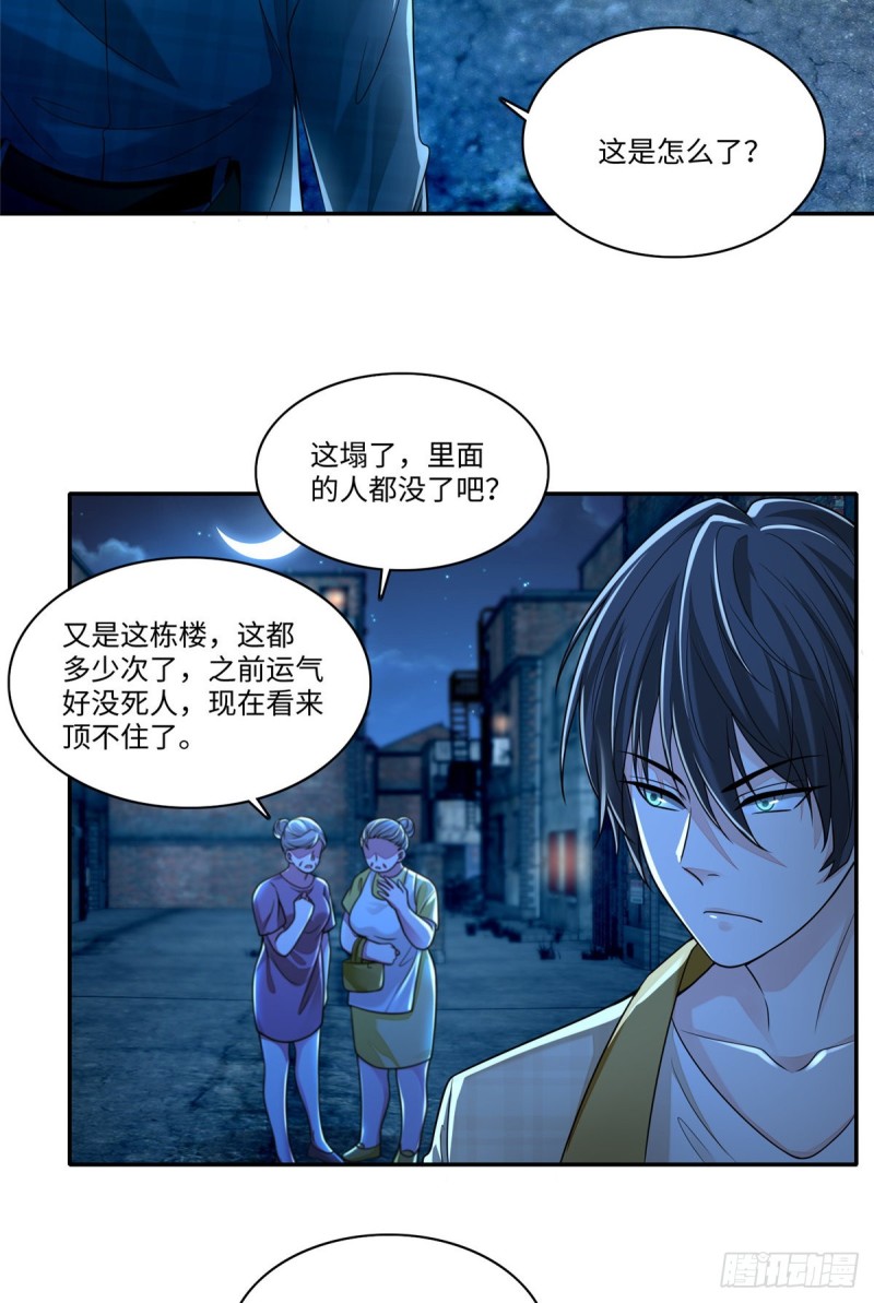 无限邮差韩漫全集-184无删减无遮挡章节图片 