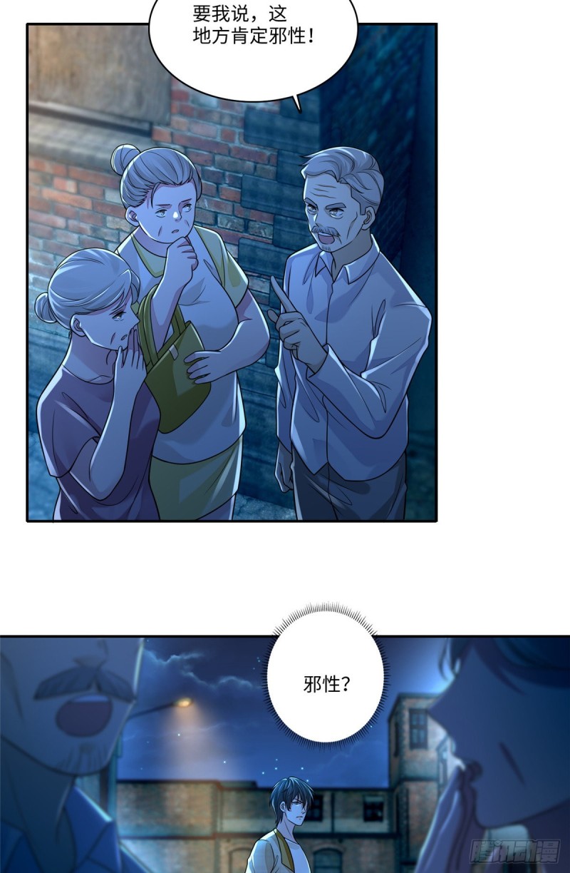 无限邮差韩漫全集-184无删减无遮挡章节图片 