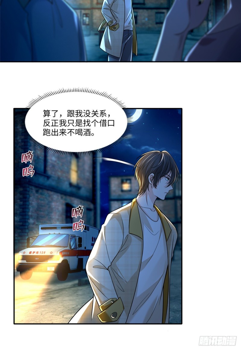 无限邮差韩漫全集-184无删减无遮挡章节图片 