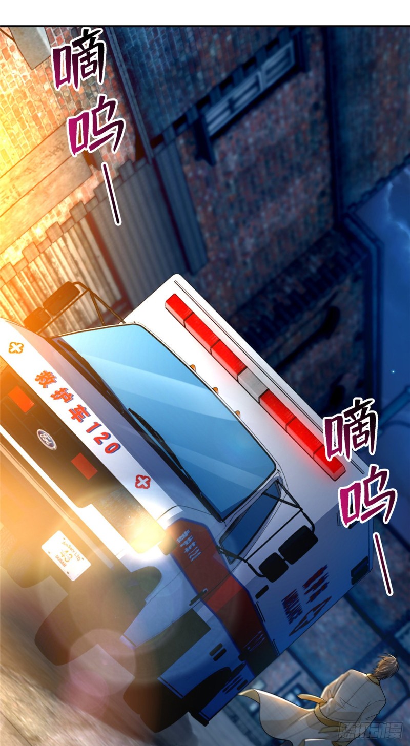 无限邮差韩漫全集-184无删减无遮挡章节图片 