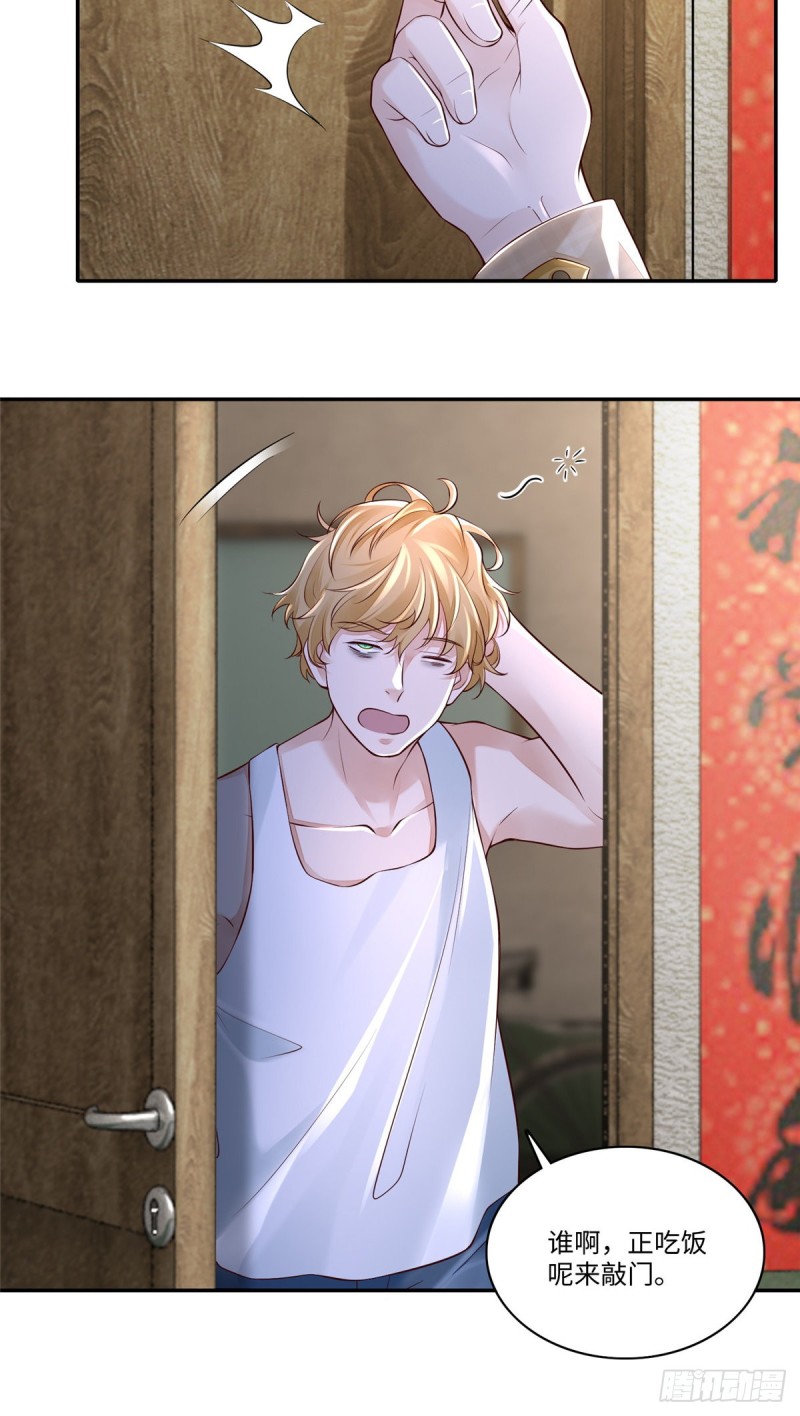 无限邮差韩漫全集-184无删减无遮挡章节图片 