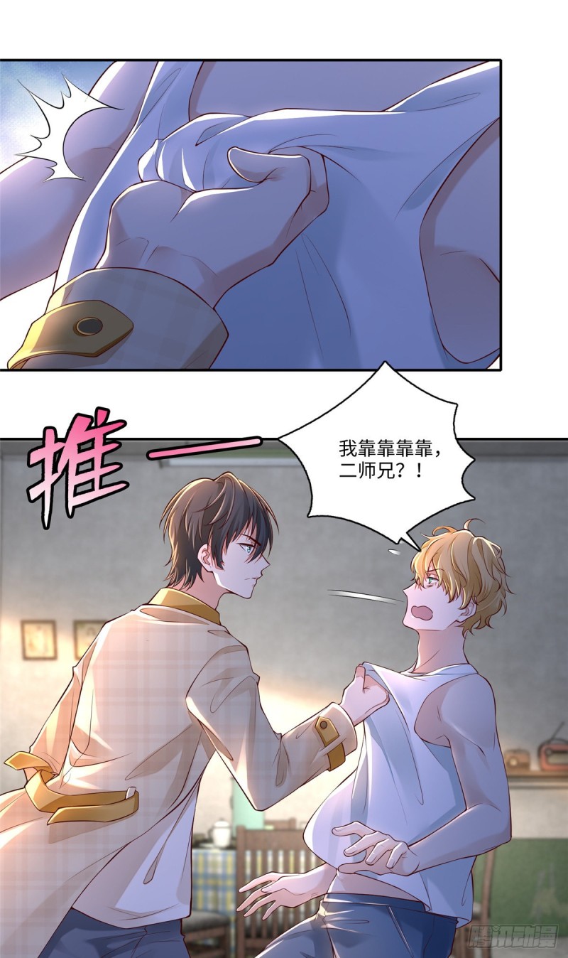 无限邮差韩漫全集-184无删减无遮挡章节图片 