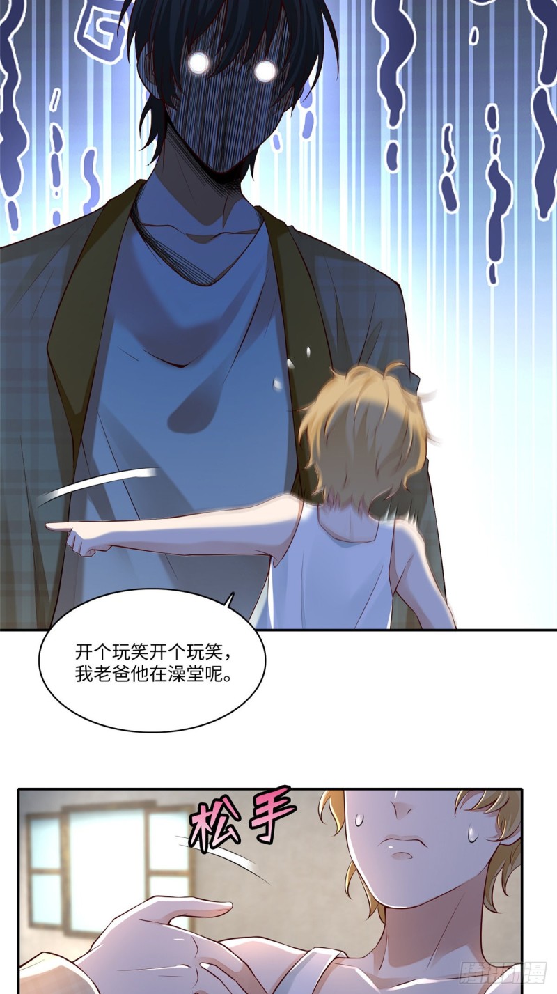 无限邮差韩漫全集-184无删减无遮挡章节图片 