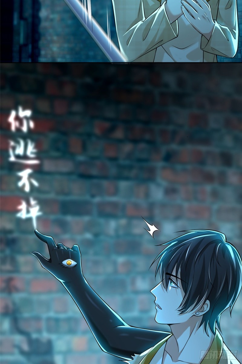 无限邮差韩漫全集-186无删减无遮挡章节图片 