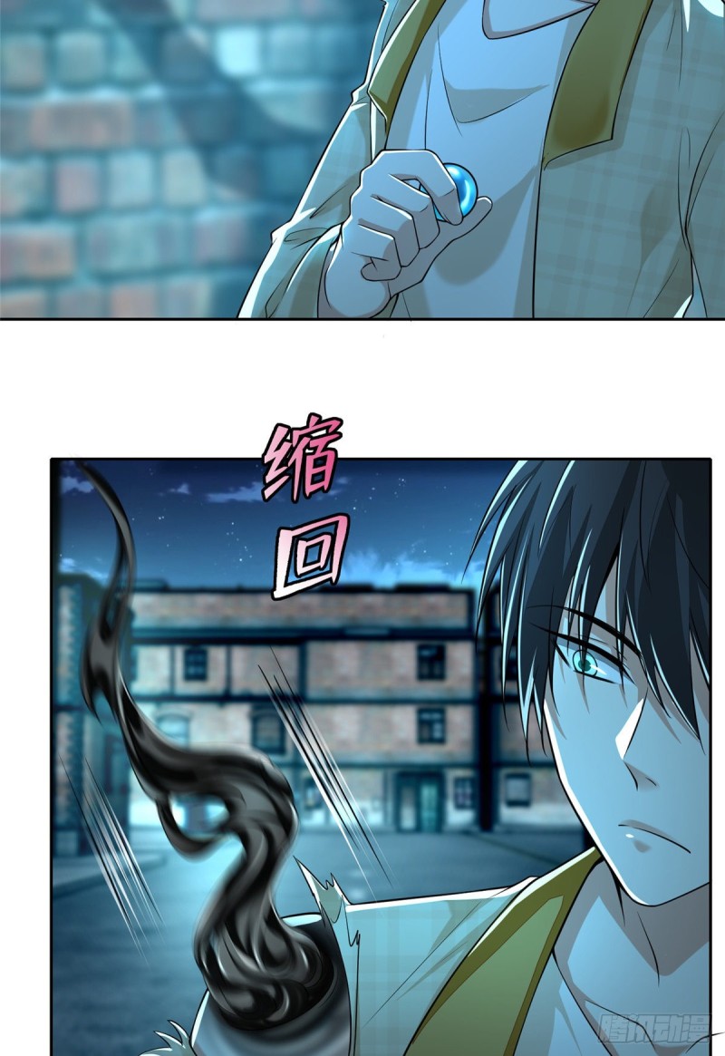 无限邮差韩漫全集-186无删减无遮挡章节图片 