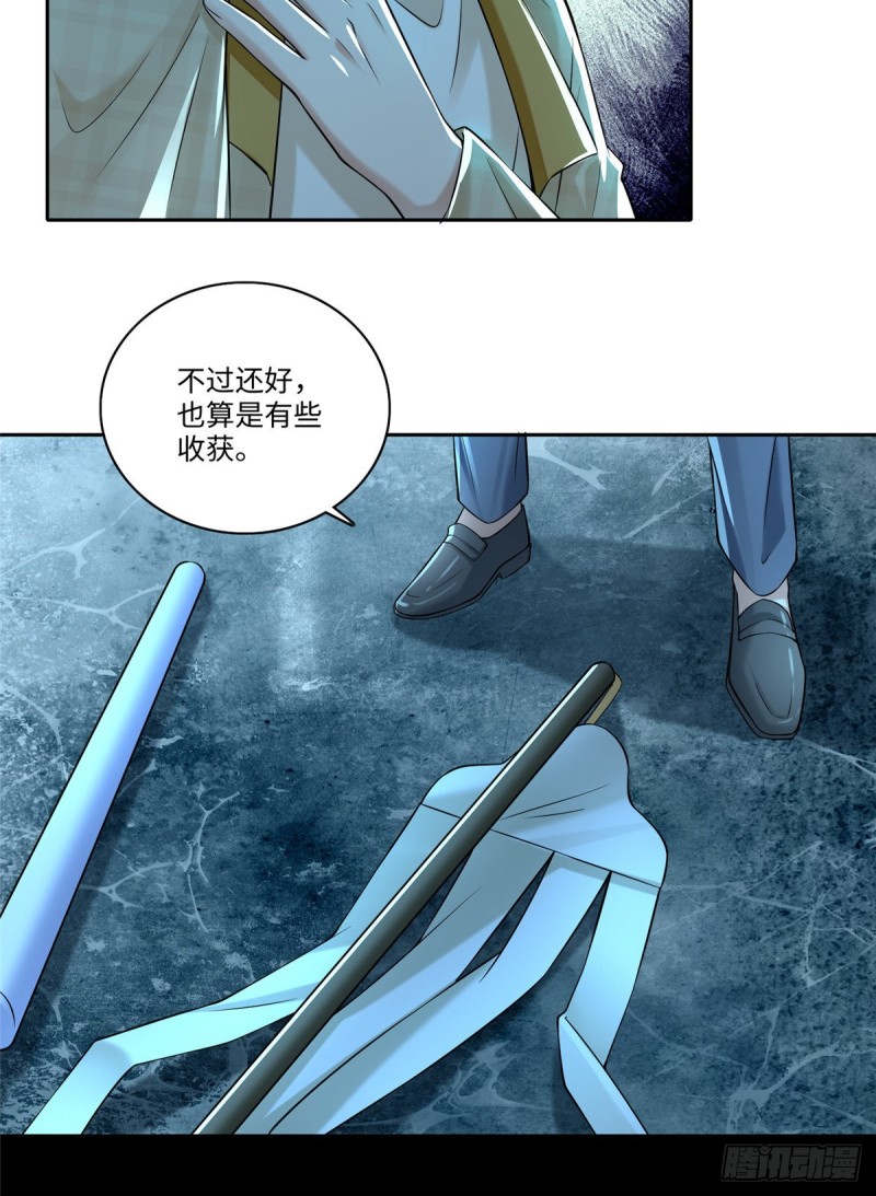 无限邮差韩漫全集-186无删减无遮挡章节图片 