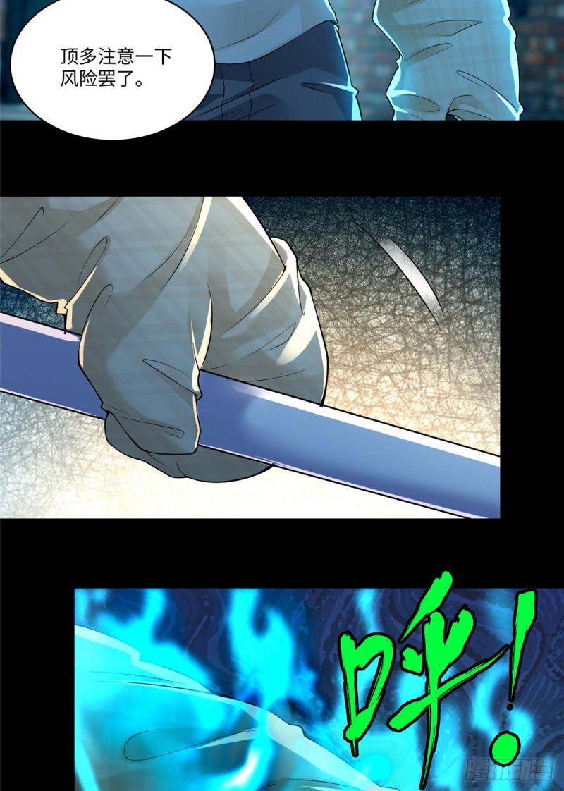 无限邮差韩漫全集-186无删减无遮挡章节图片 