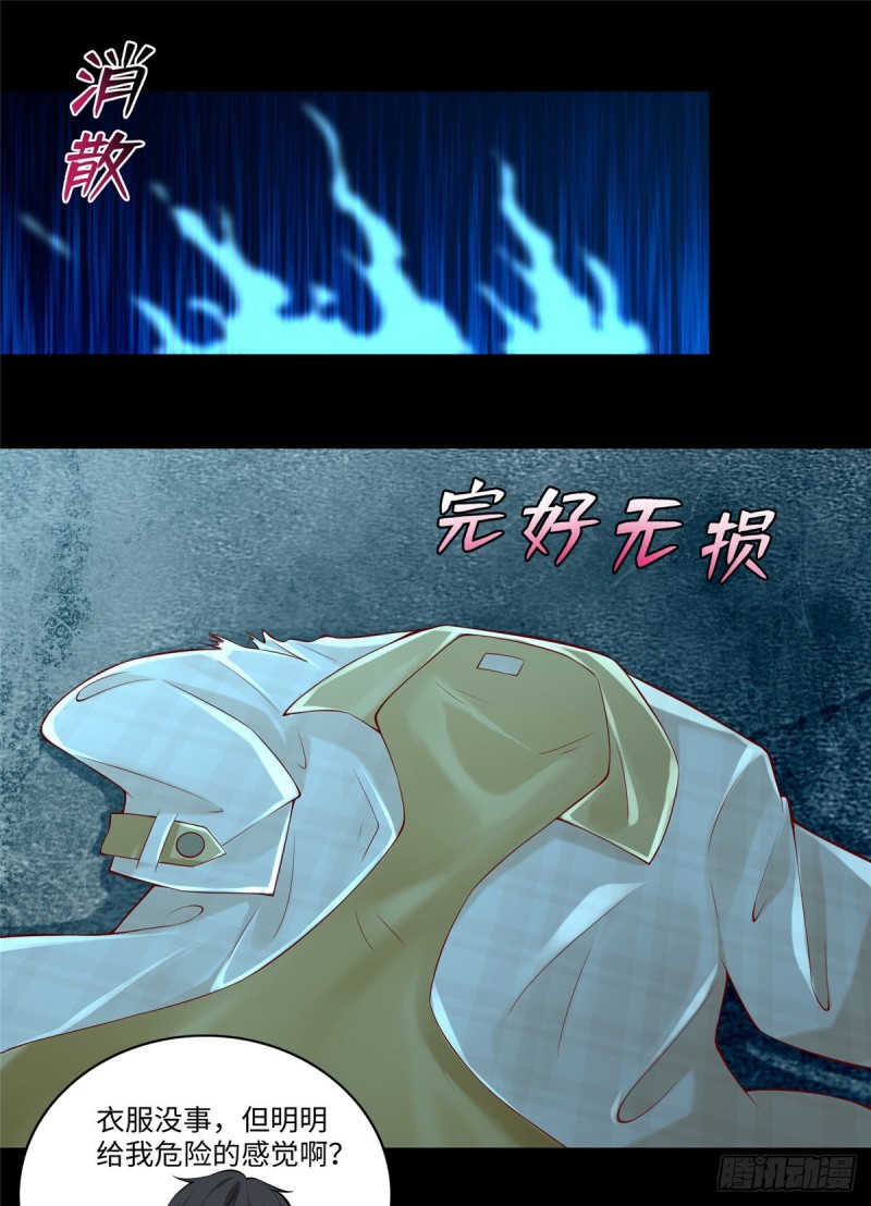 无限邮差韩漫全集-186无删减无遮挡章节图片 
