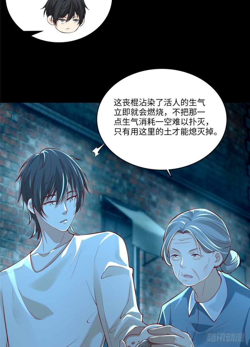 无限邮差韩漫全集-186无删减无遮挡章节图片 
