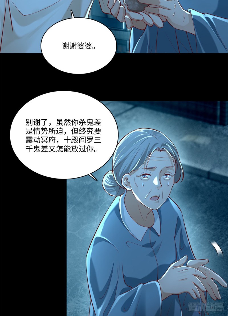 无限邮差韩漫全集-186无删减无遮挡章节图片 