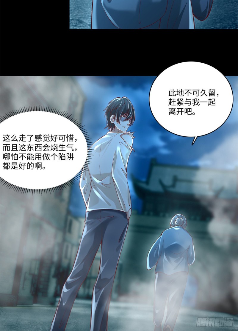 无限邮差韩漫全集-186无删减无遮挡章节图片 