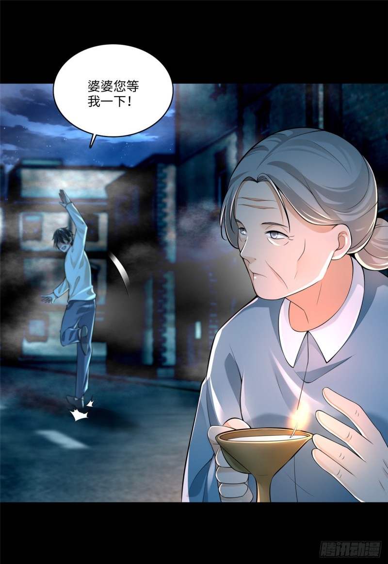 无限邮差韩漫全集-186无删减无遮挡章节图片 
