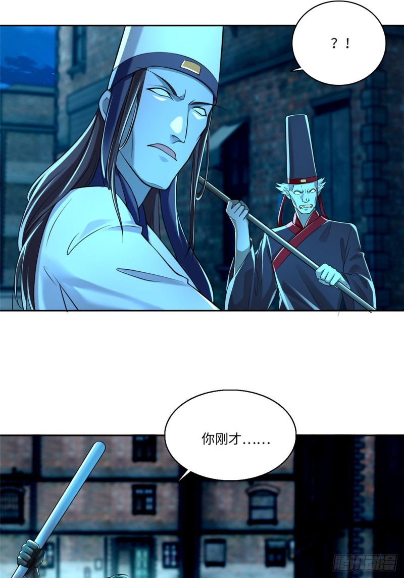 无限邮差韩漫全集-186无删减无遮挡章节图片 