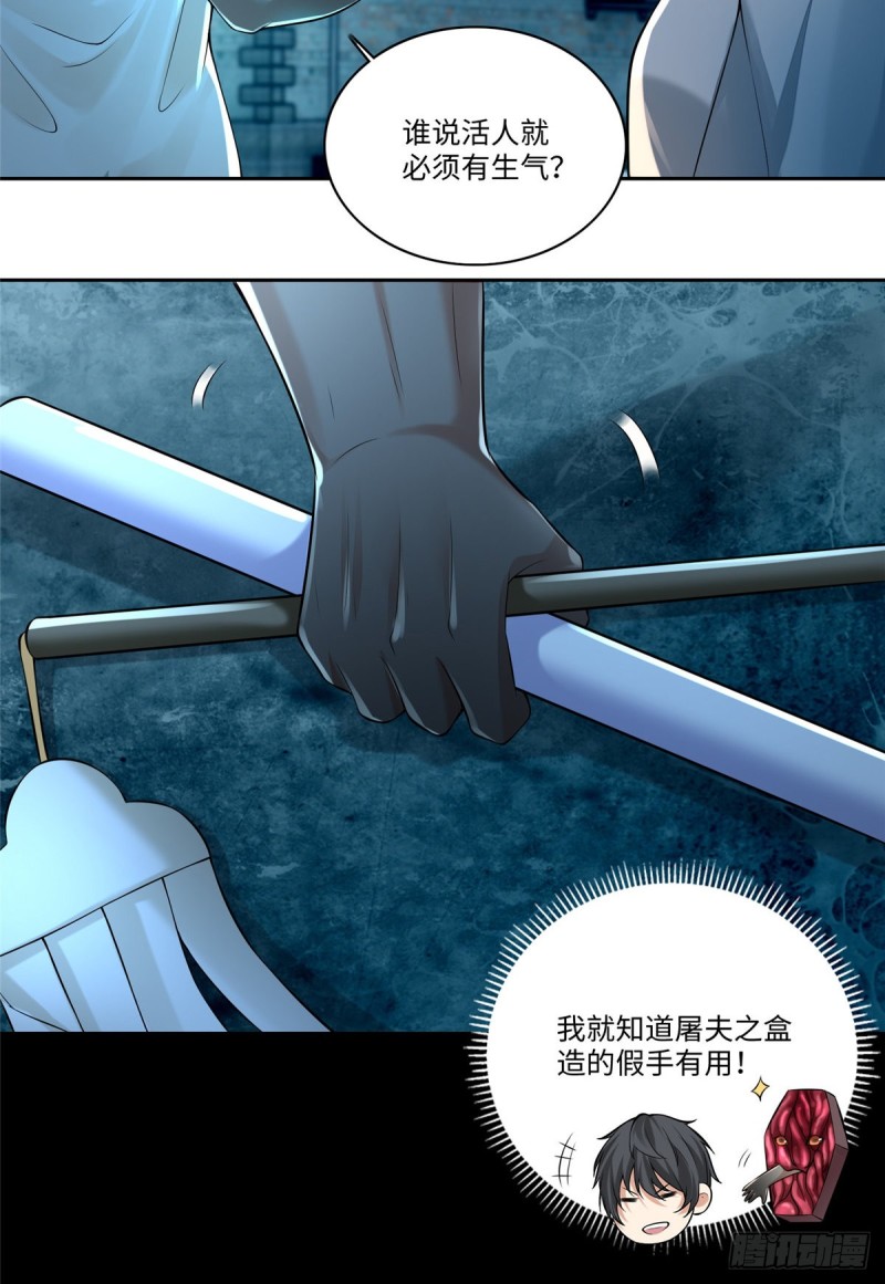 无限邮差韩漫全集-186无删减无遮挡章节图片 