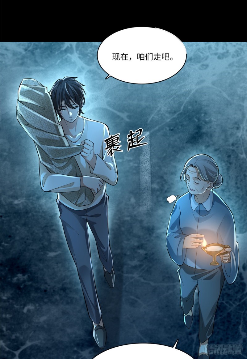 无限邮差韩漫全集-186无删减无遮挡章节图片 