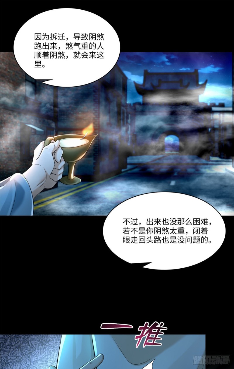 无限邮差韩漫全集-186无删减无遮挡章节图片 