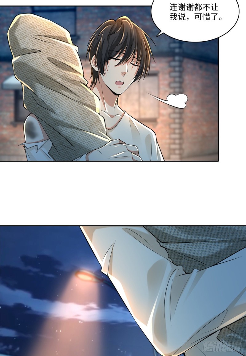 无限邮差韩漫全集-186无删减无遮挡章节图片 