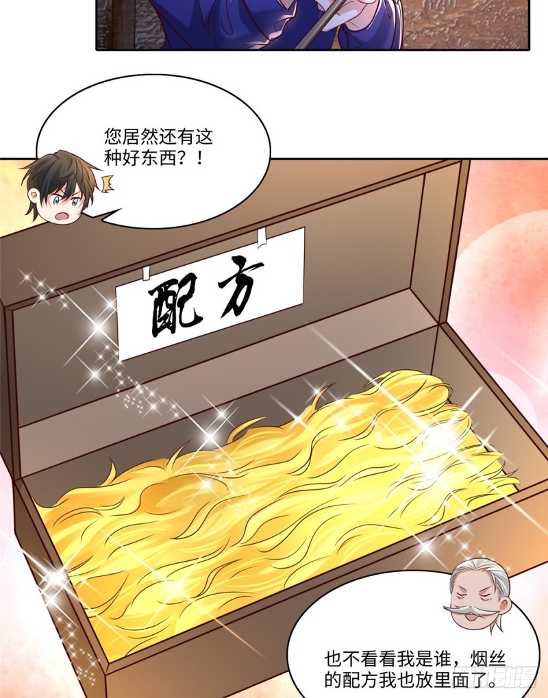 无限邮差韩漫全集-187无删减无遮挡章节图片 