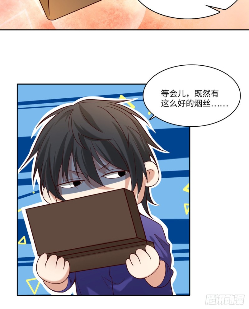 无限邮差韩漫全集-187无删减无遮挡章节图片 