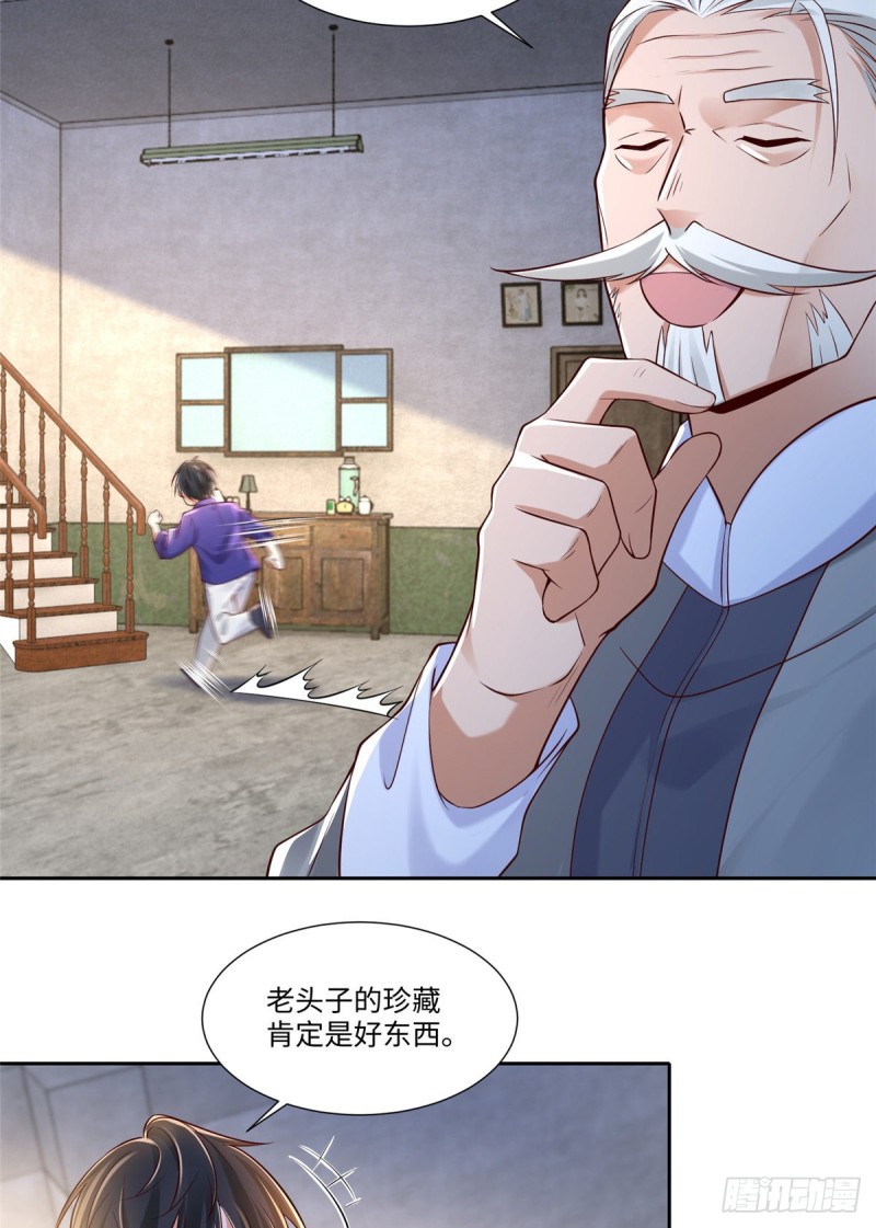 无限邮差韩漫全集-187无删减无遮挡章节图片 